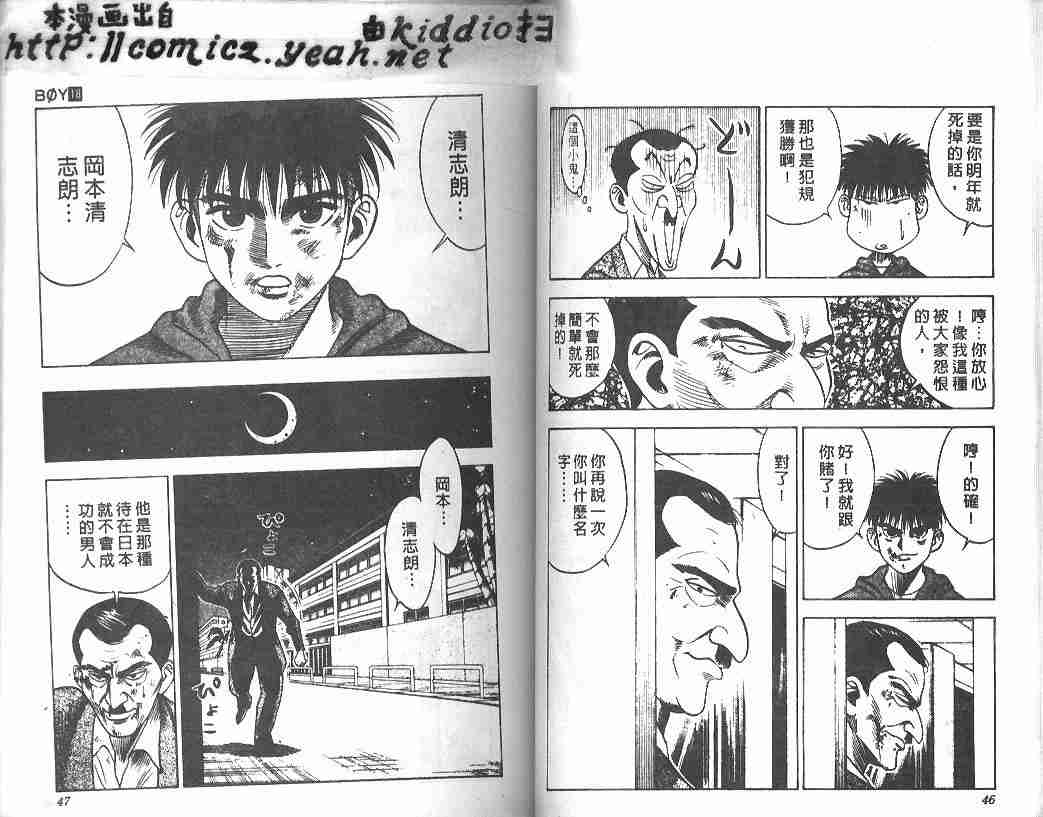 第18卷21