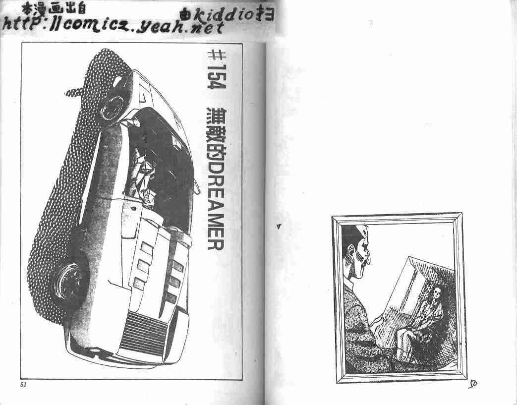 第18卷23