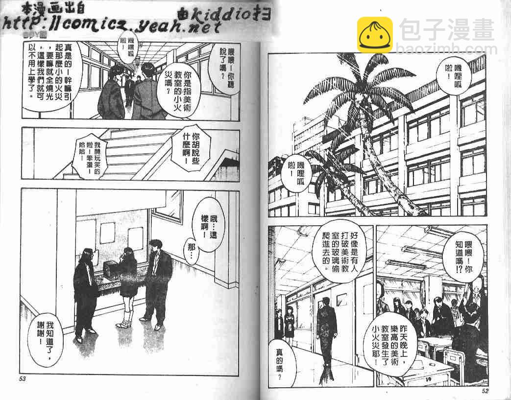 第18卷24