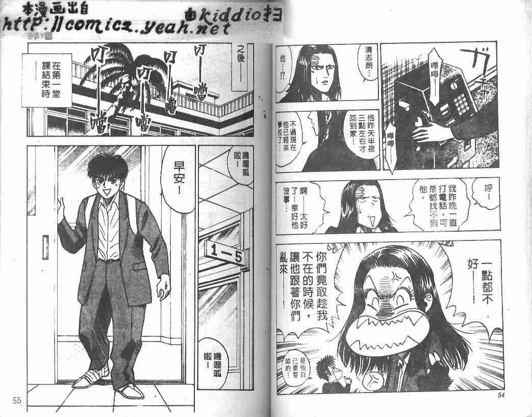 第18卷25