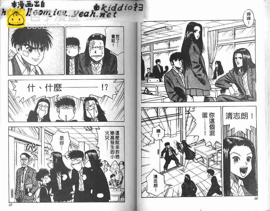 第18卷26