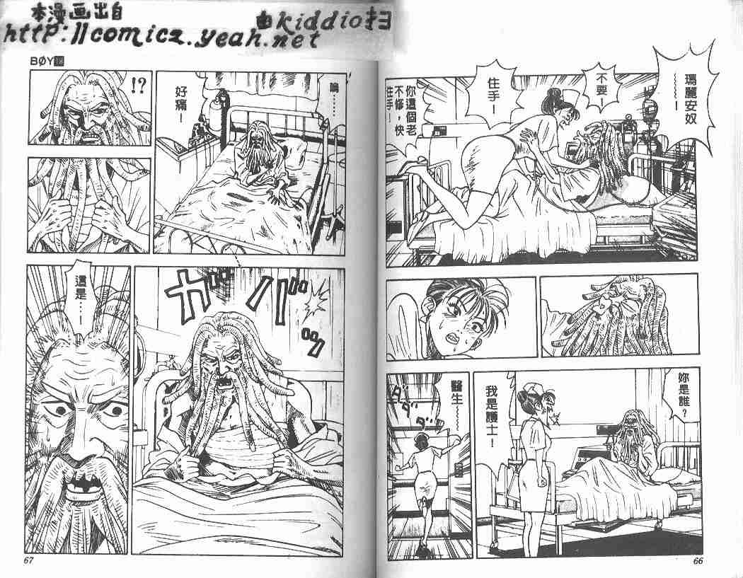 第18卷31