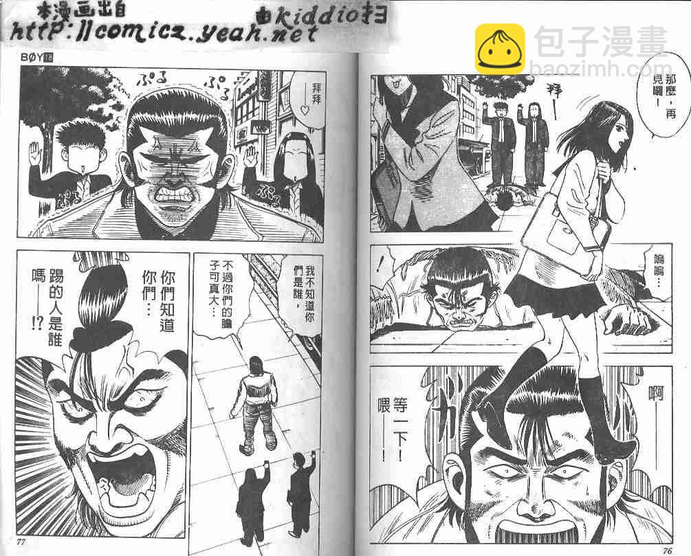 第18卷36