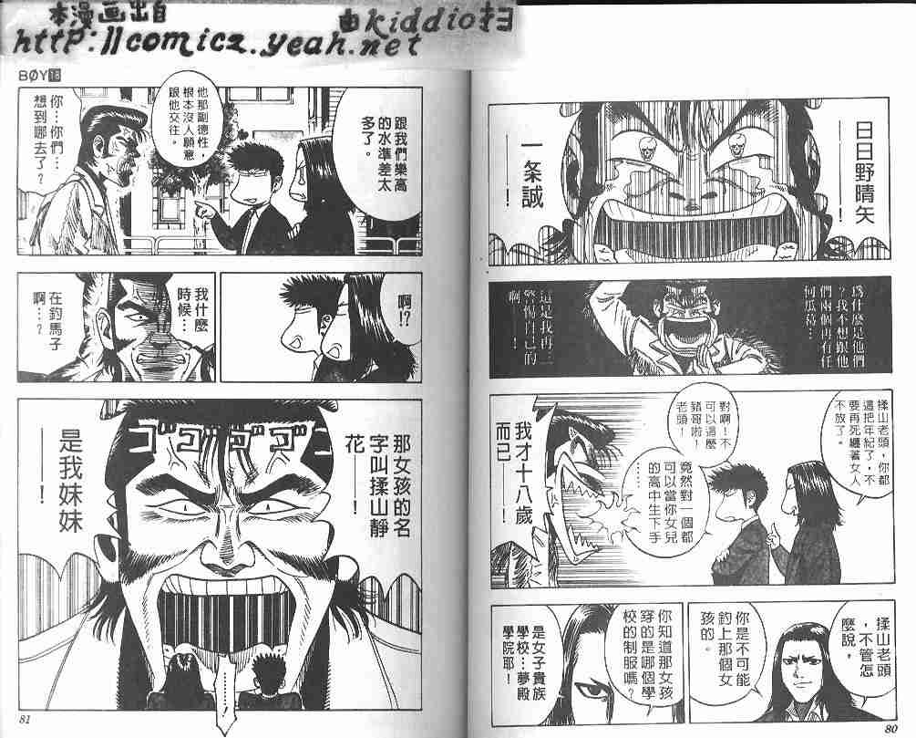 第18卷38
