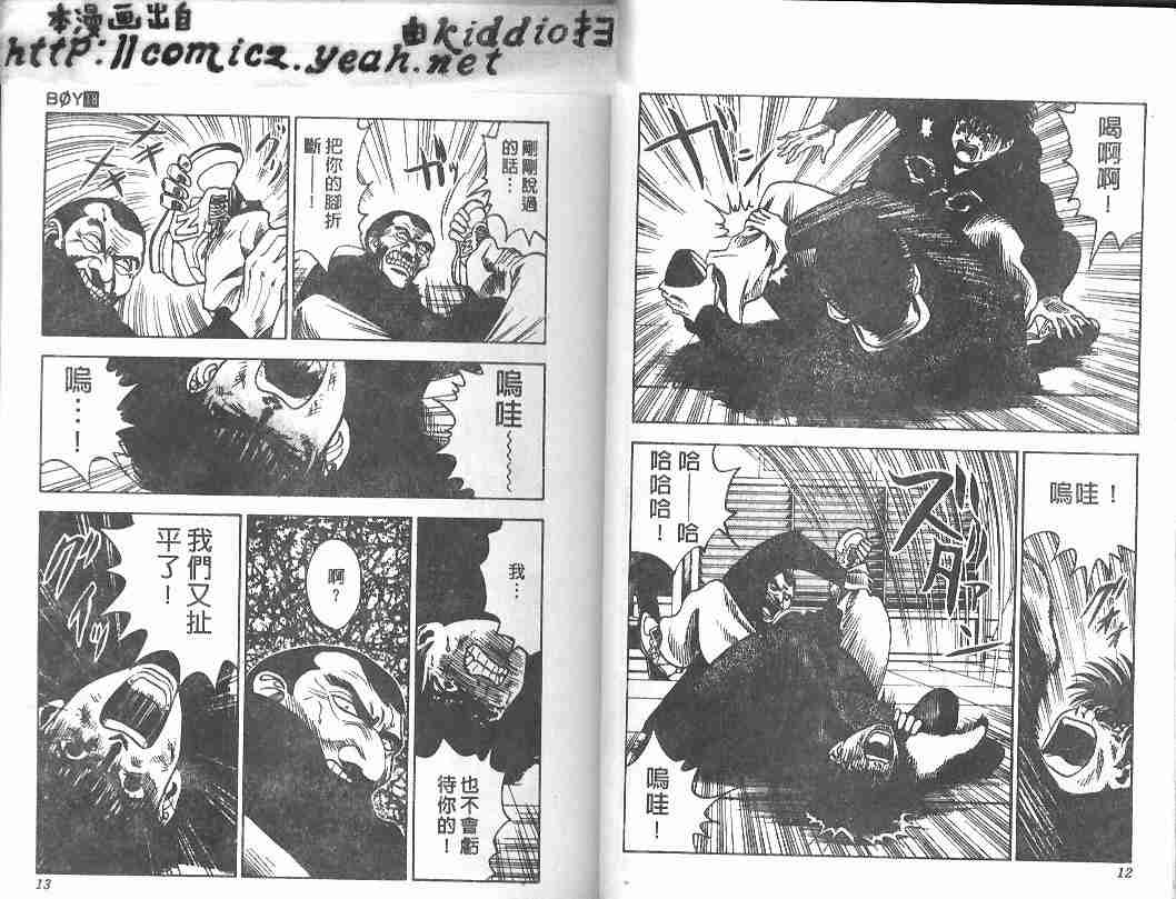 第18卷4