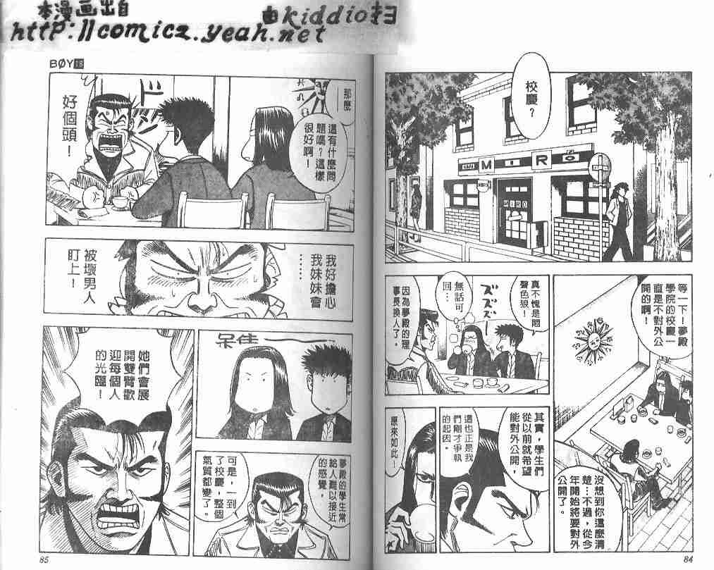 第18卷40