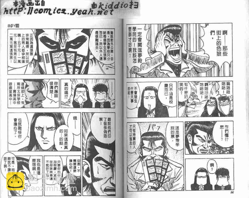 第18卷41