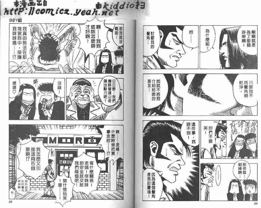 第18卷42