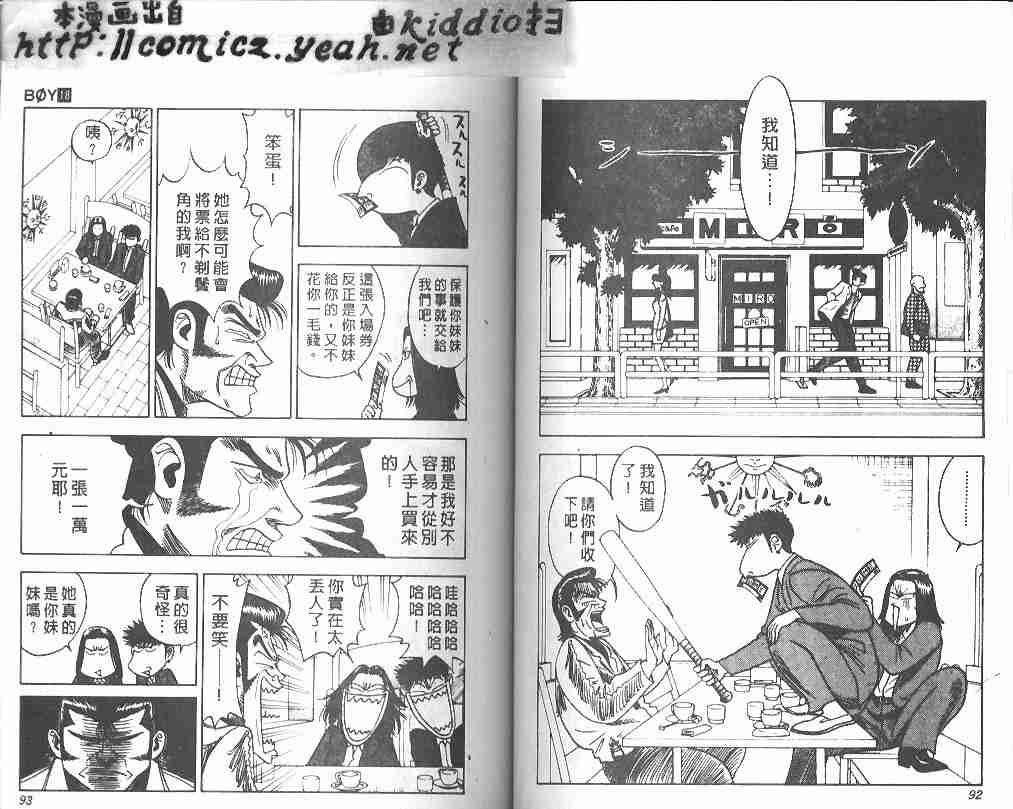 第18卷44