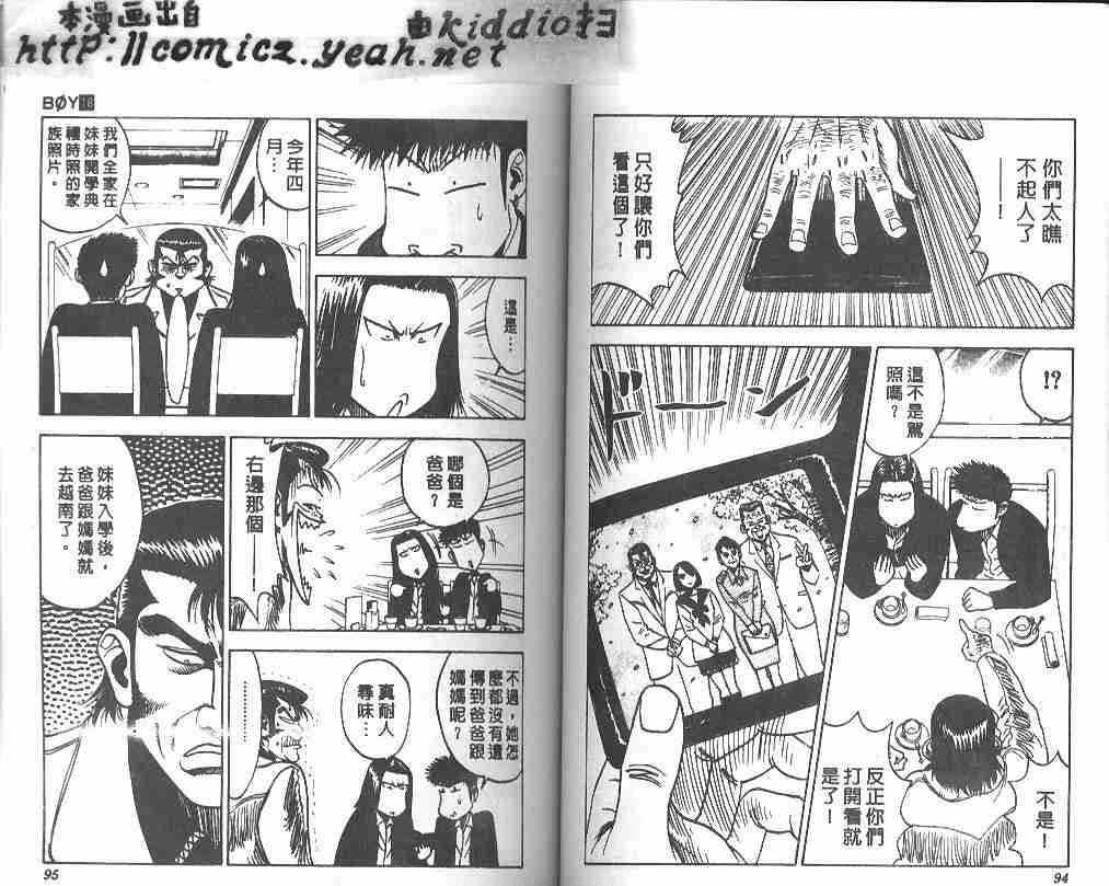 第18卷45