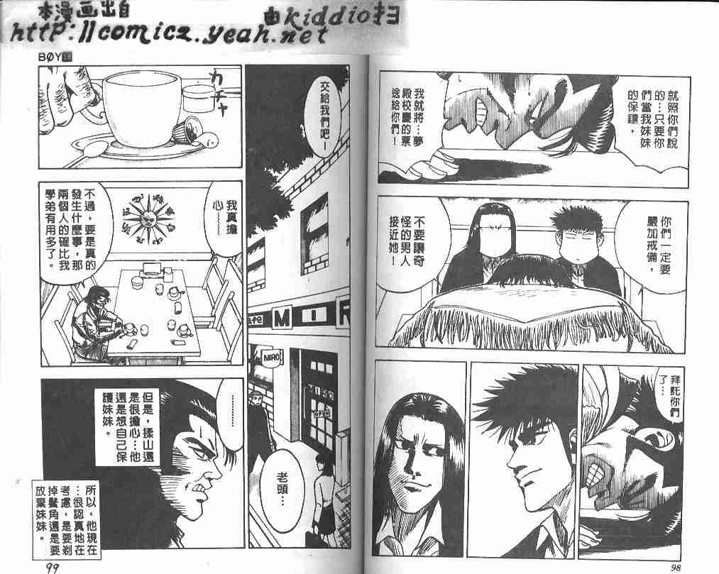 第18卷47
