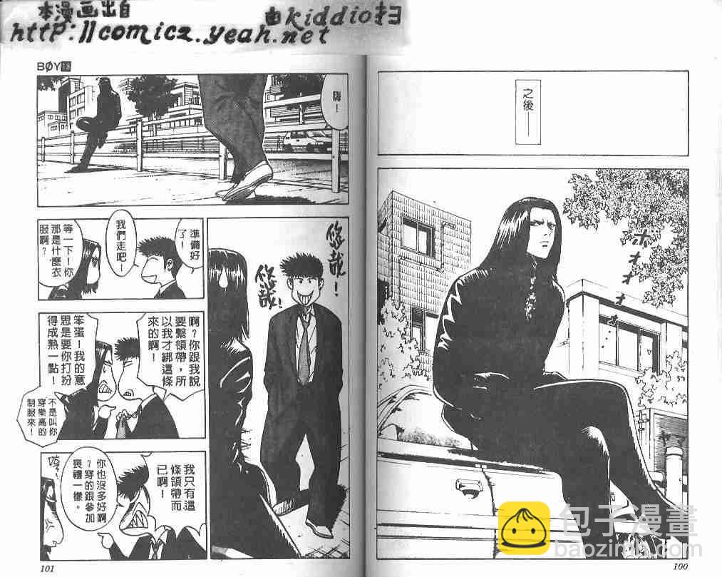 第18卷52