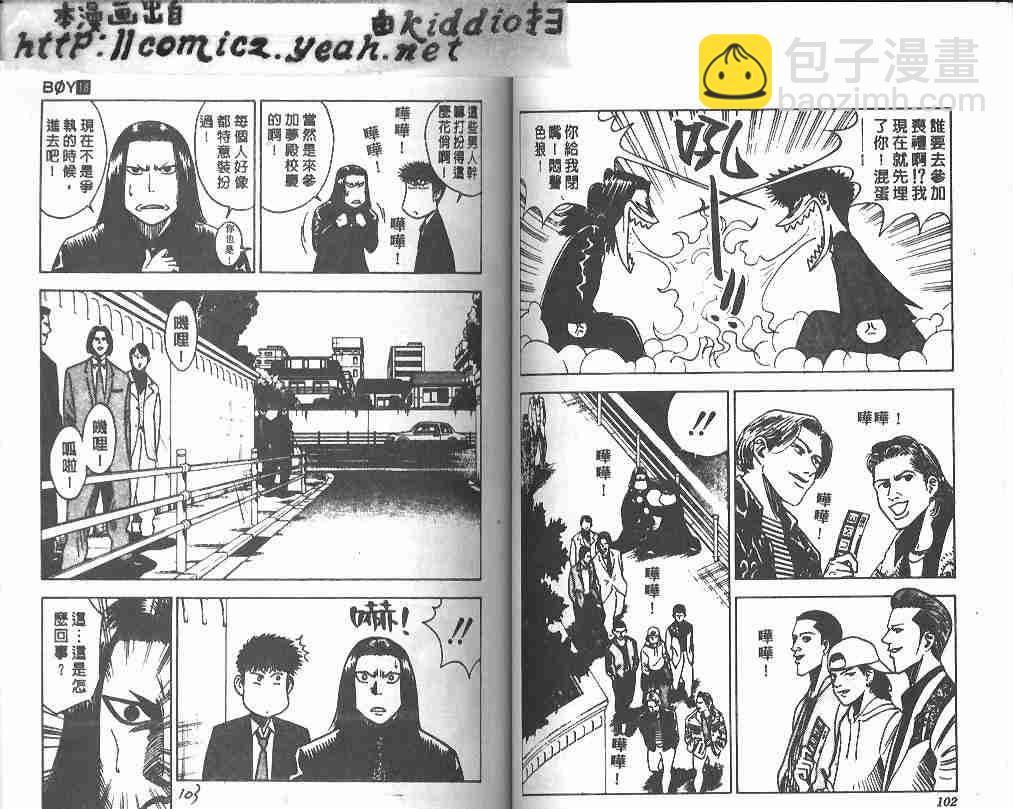 第18卷53