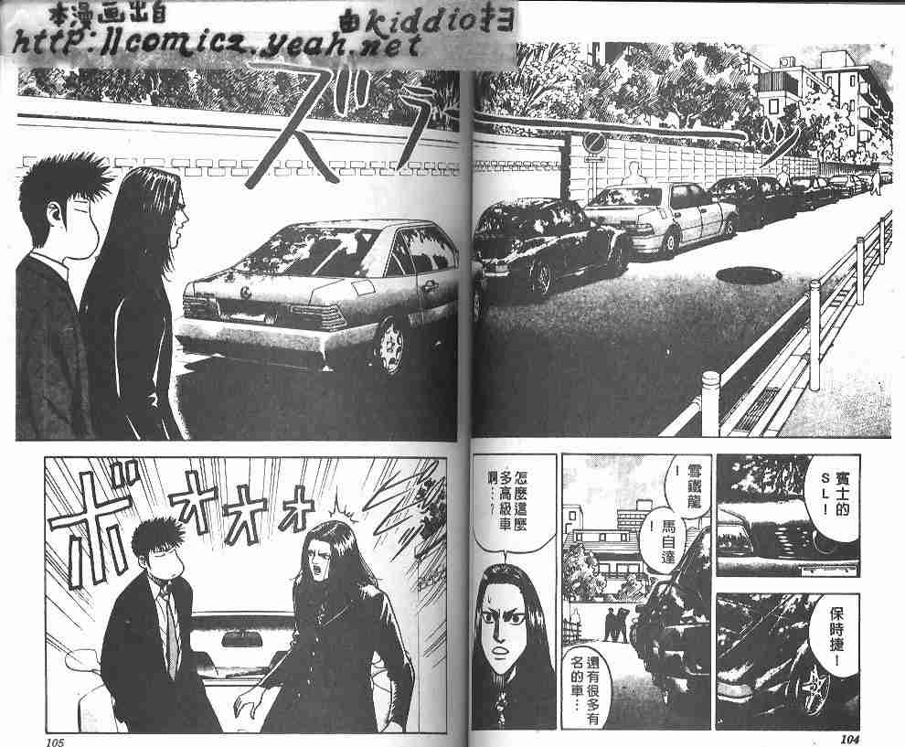 第18卷54