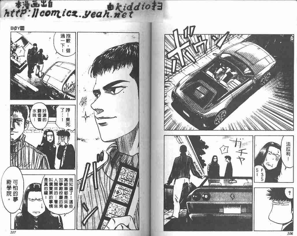 第18卷55