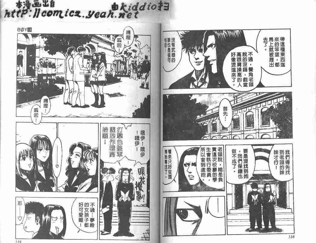第18卷61