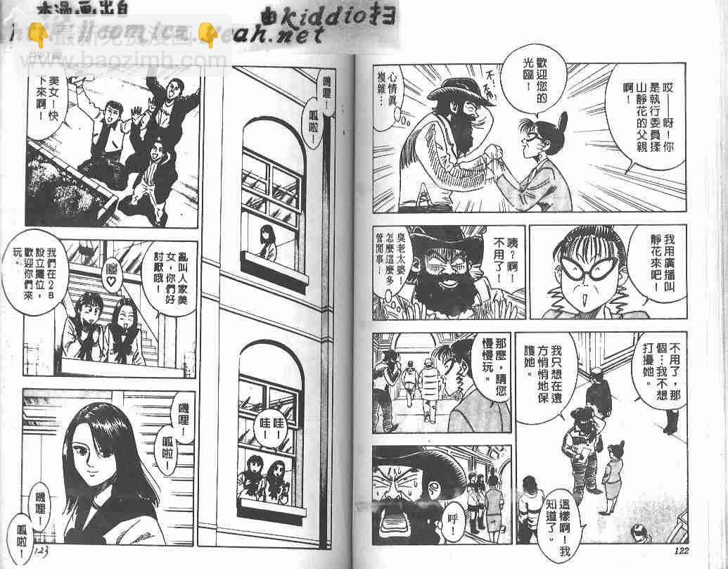 第18卷62