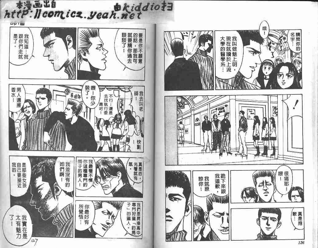 第18卷64