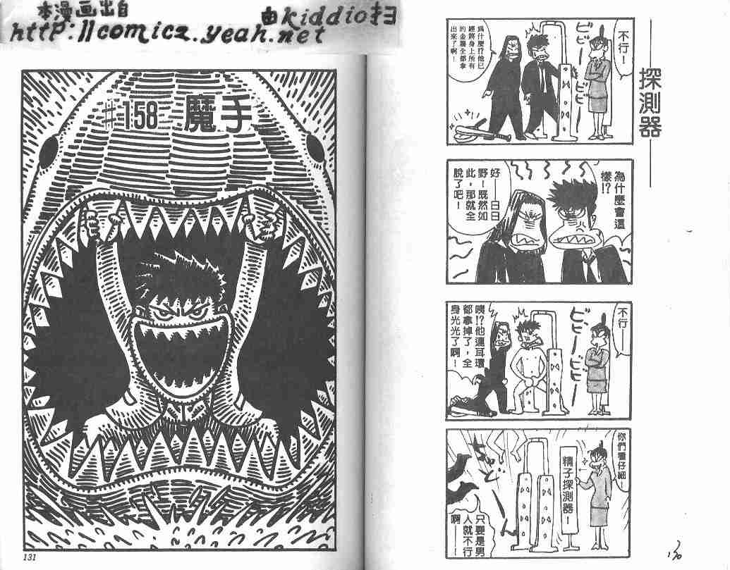 第18卷66