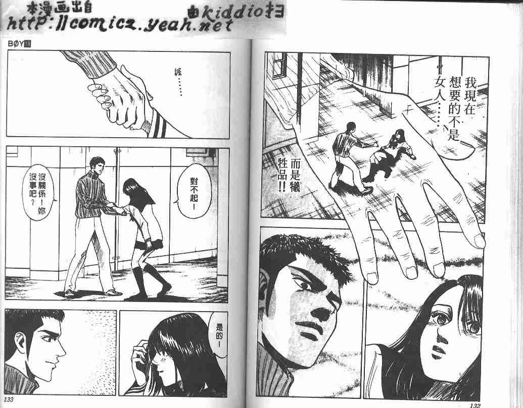第18卷67
