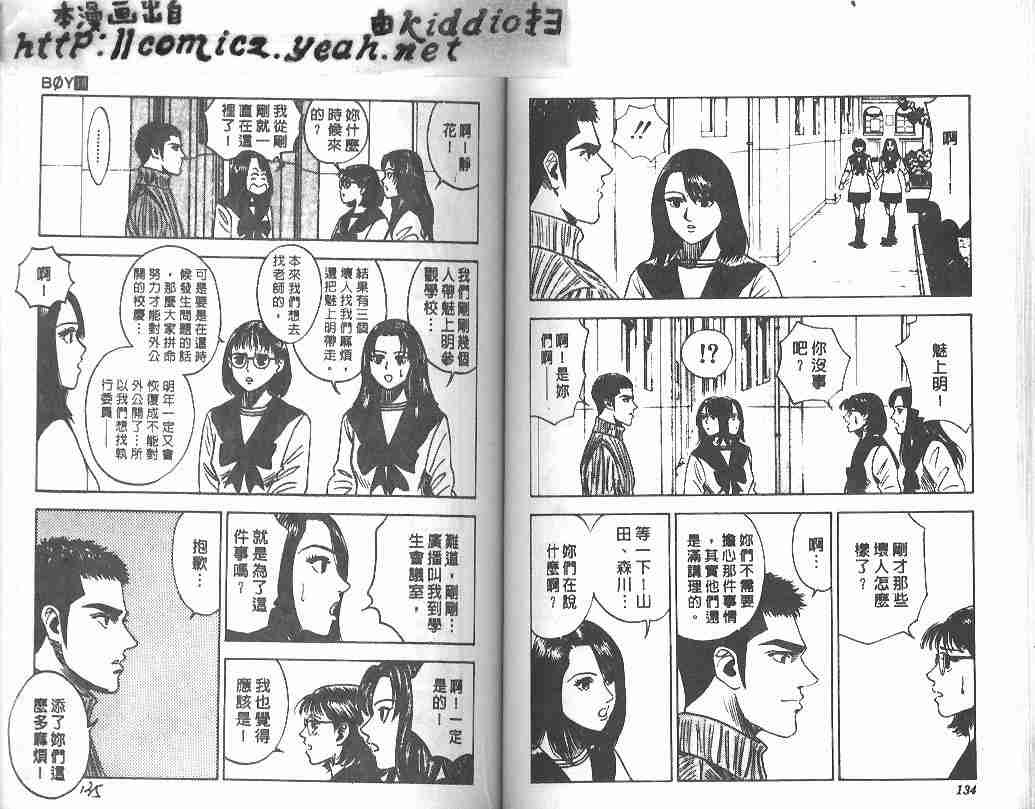 第18卷68