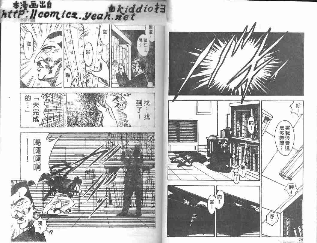 第18卷7