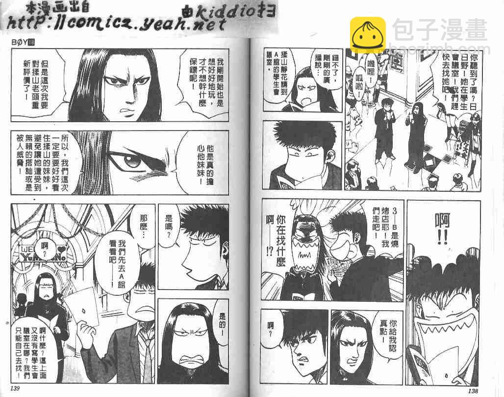 第18卷70