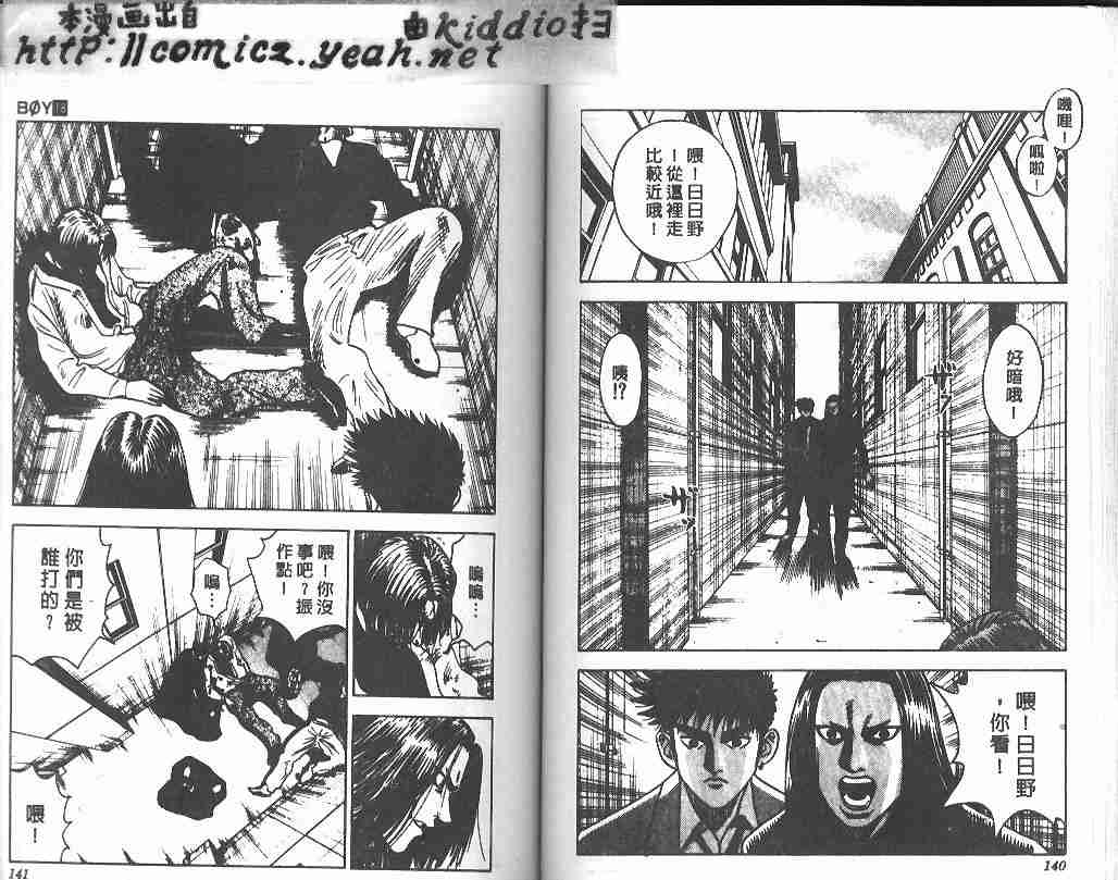 第18卷71