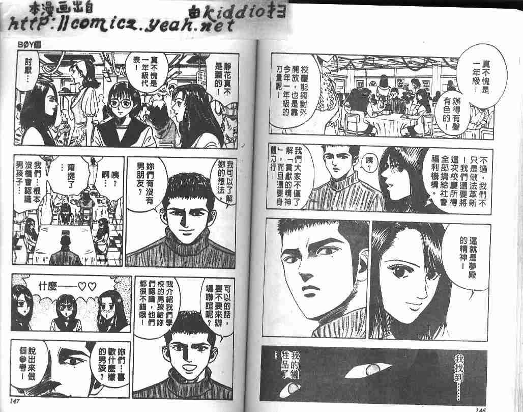 第18卷74