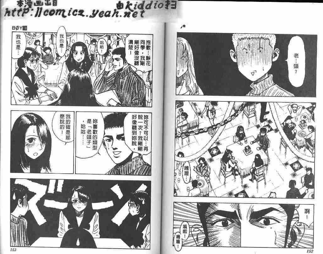 第18卷77