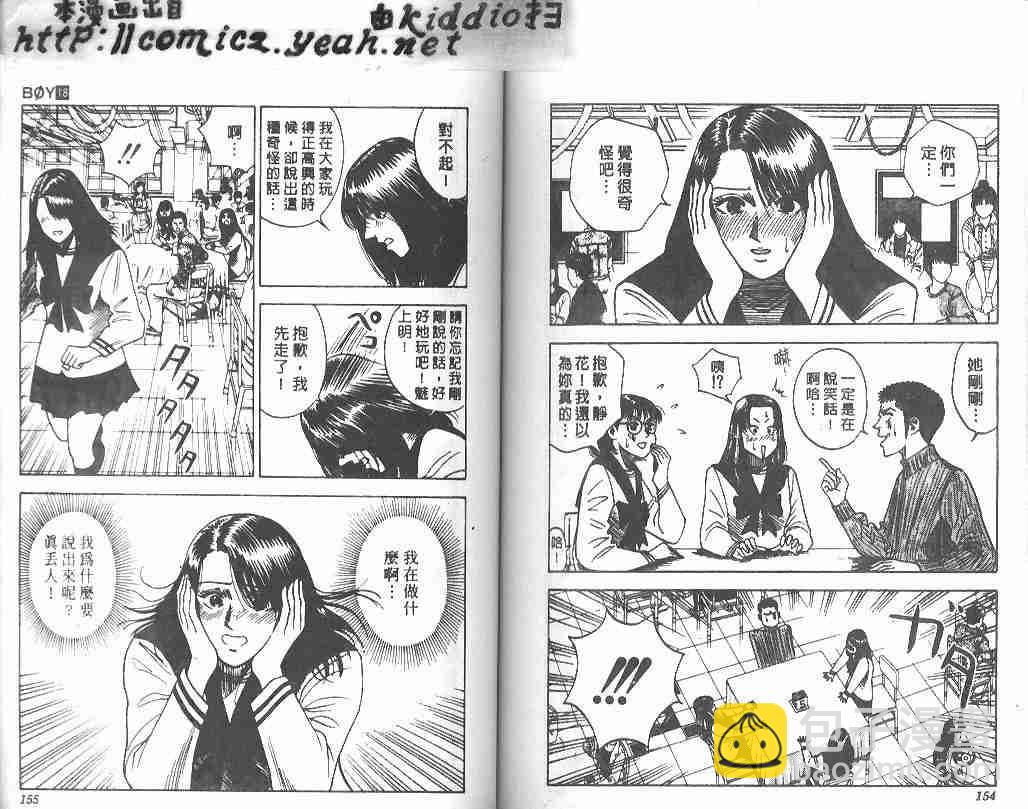 第18卷78