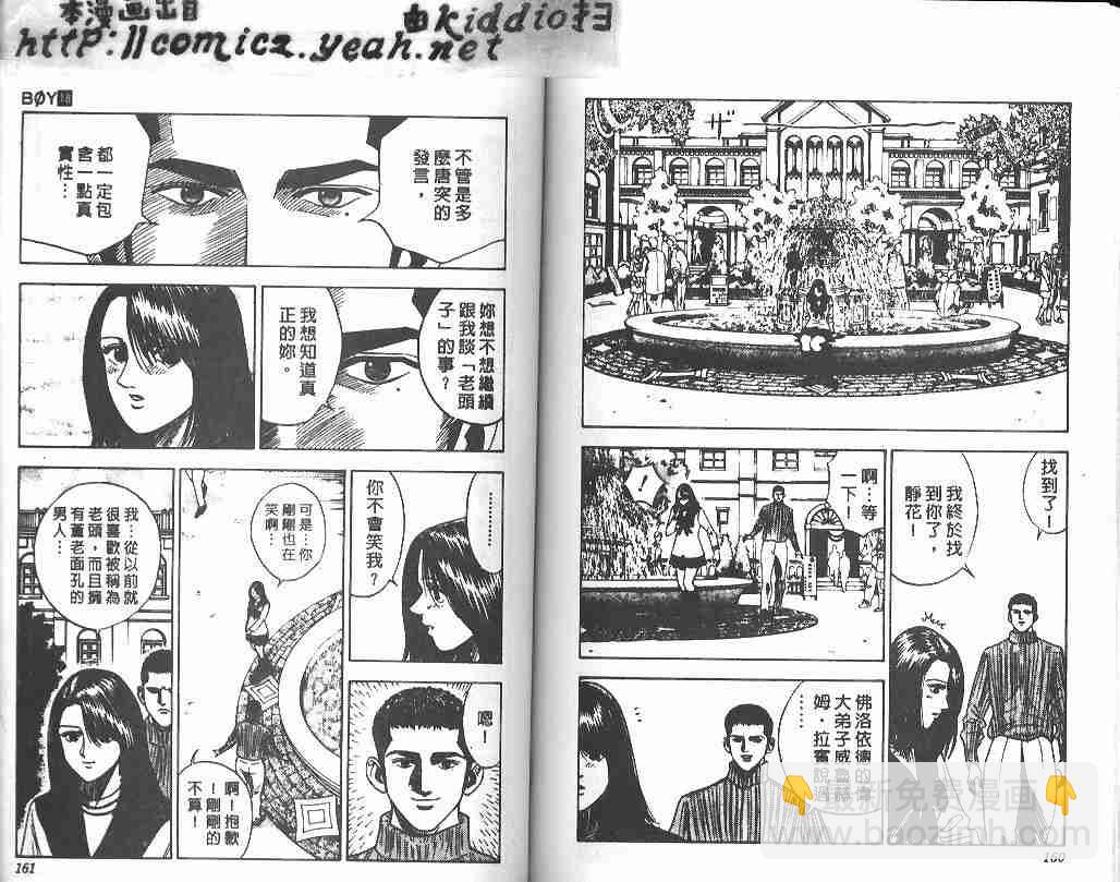 第18卷81