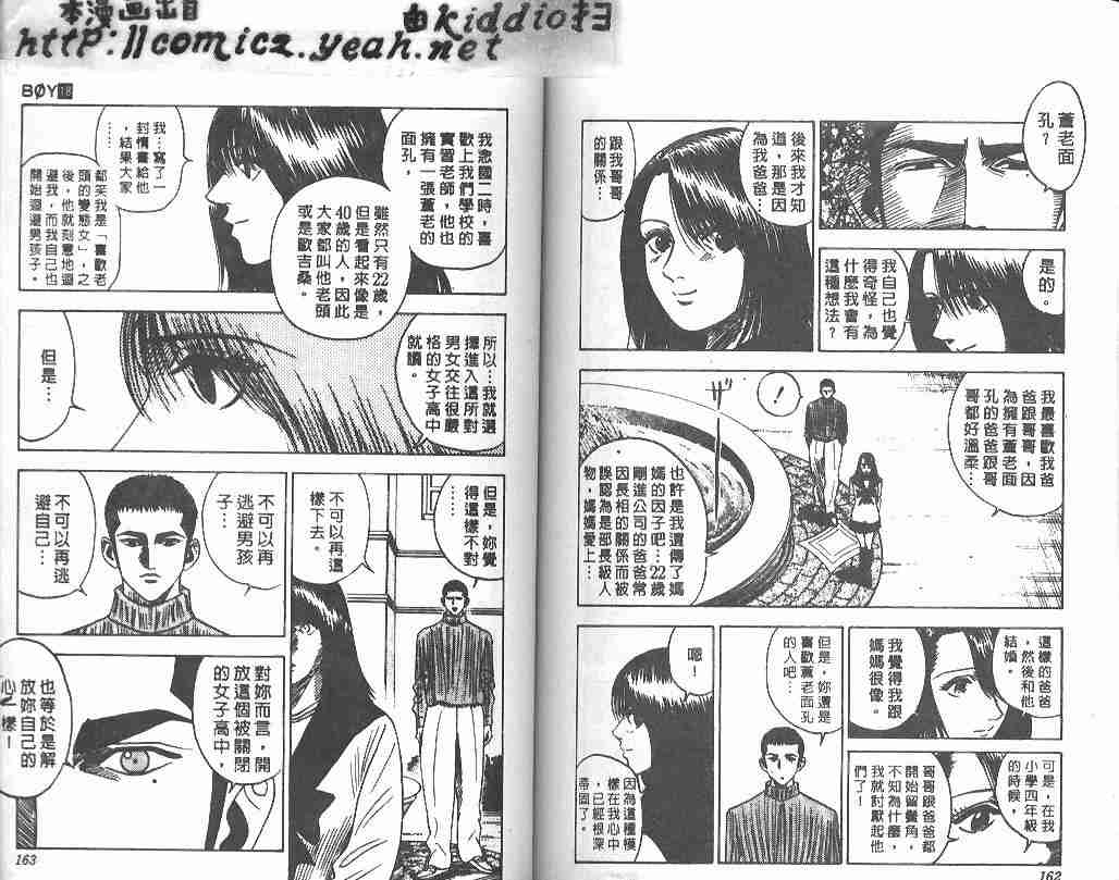 第18卷82