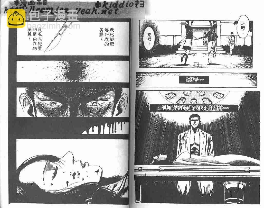 第18卷83