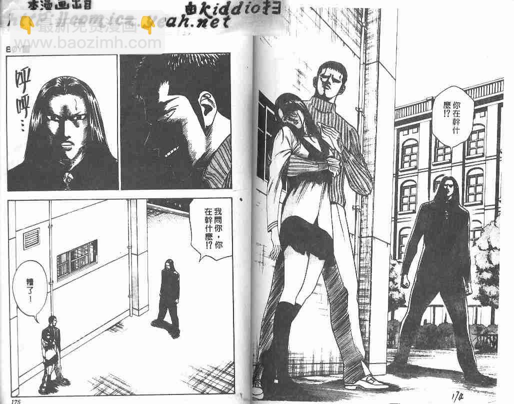 第18卷87
