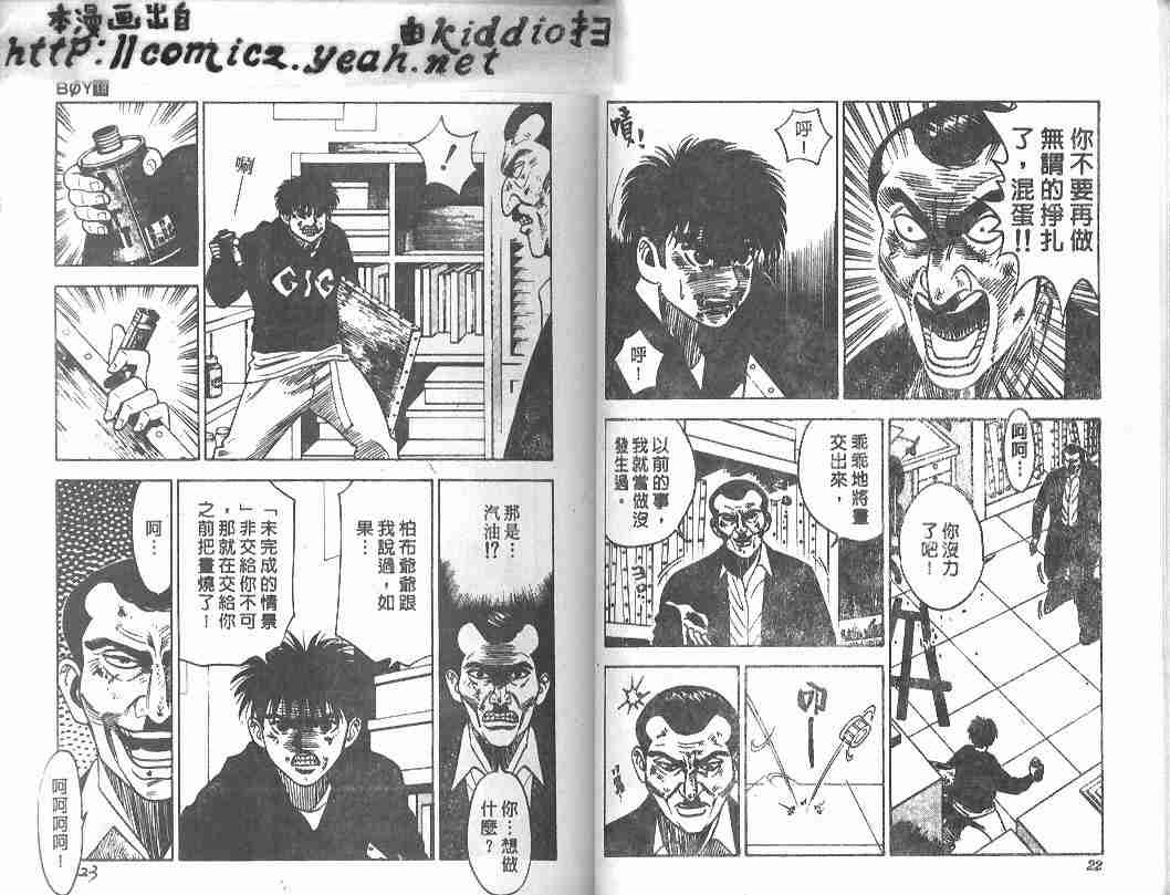 第18卷9