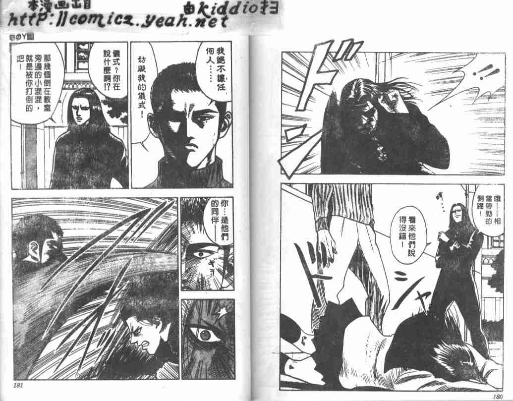 第18卷90