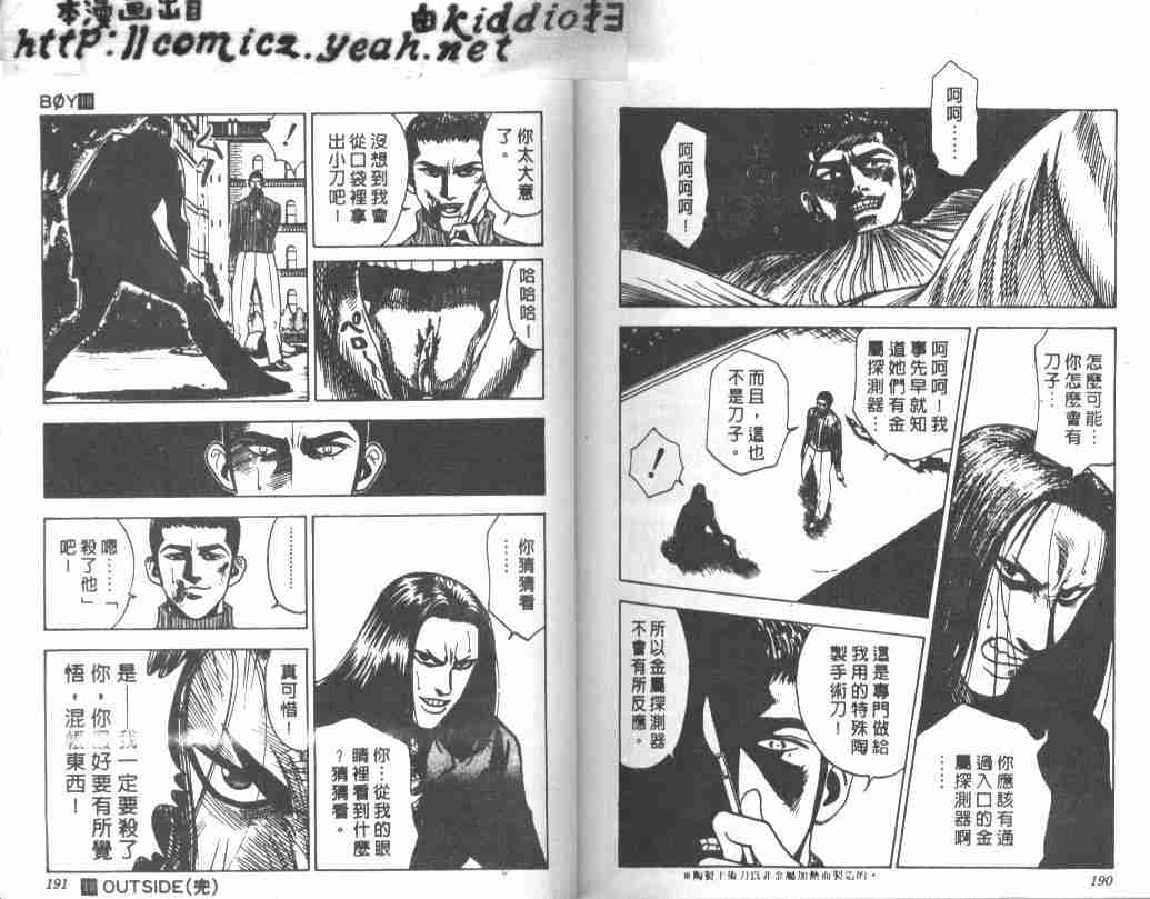 第18卷95