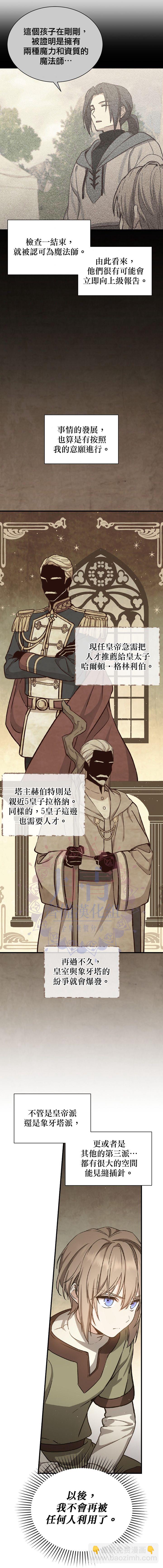 第04话1