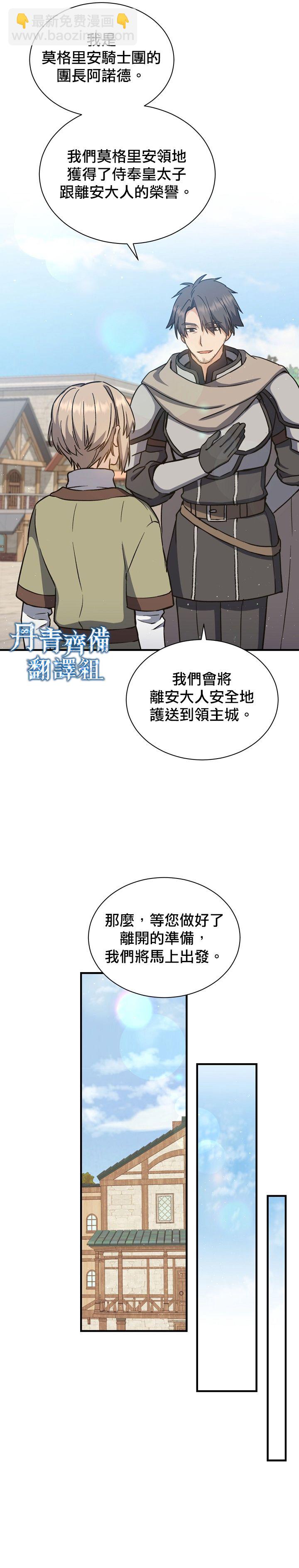 第04话10