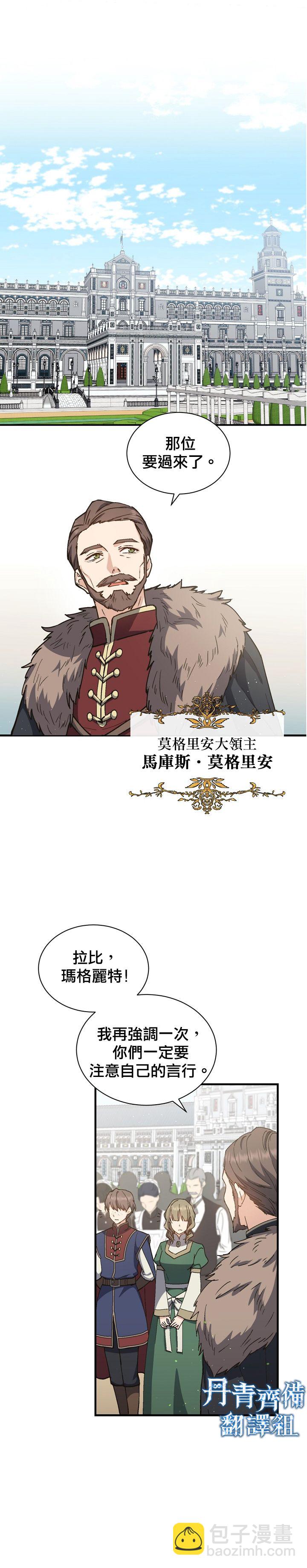 第04话11