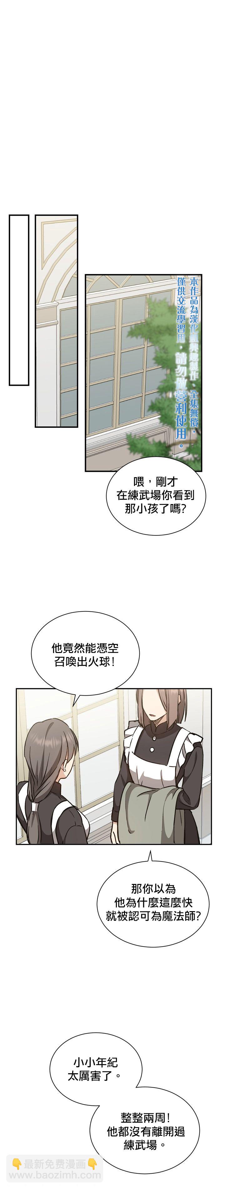 第04话14