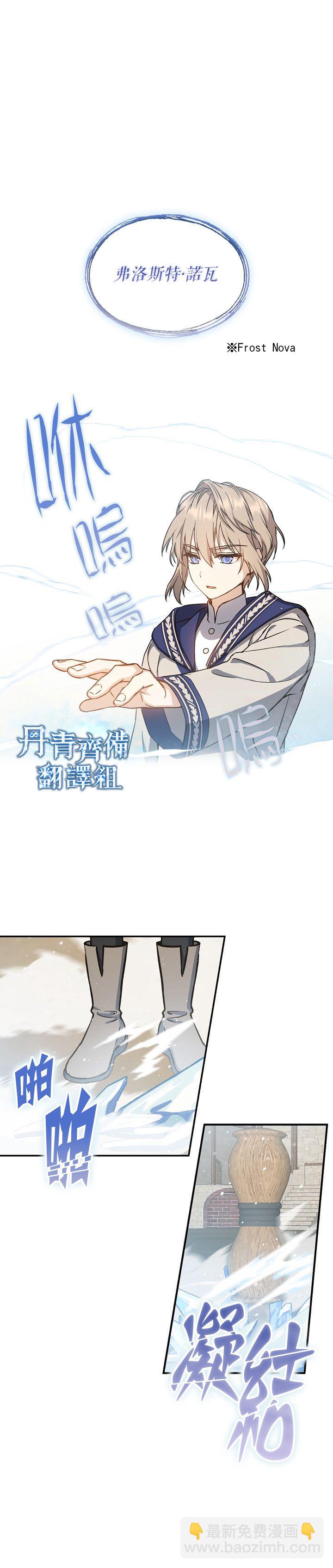 第04话16