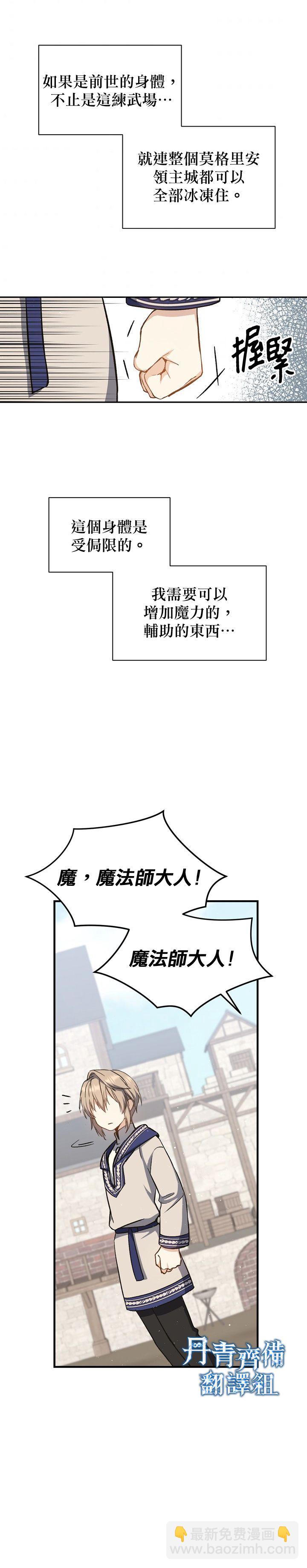 第04话18
