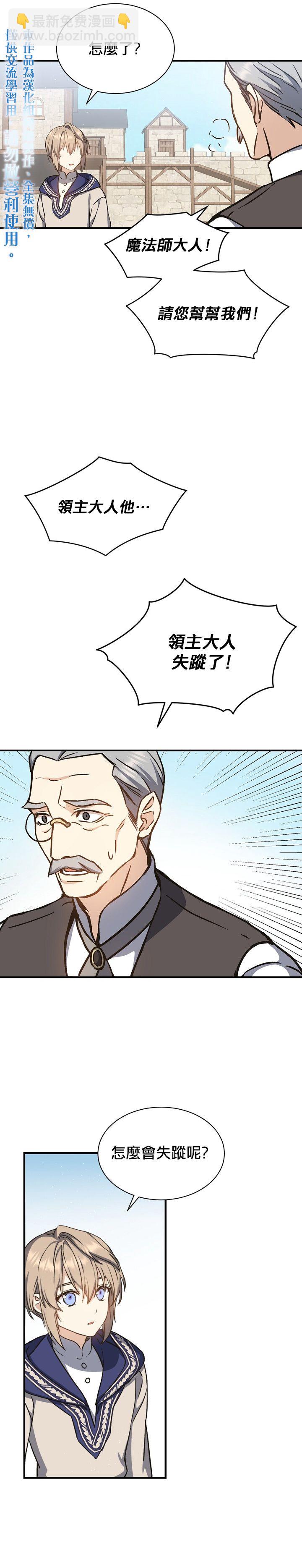 第04话19