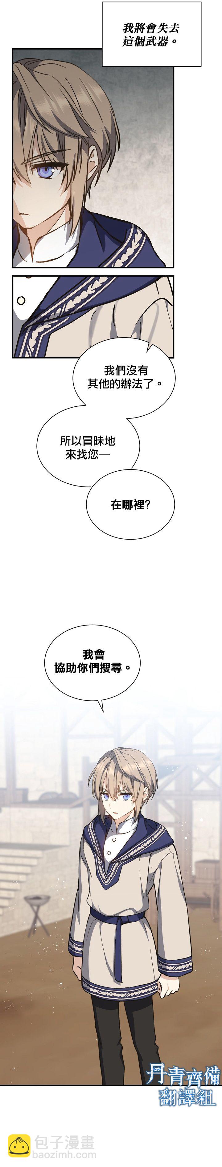 第04话25