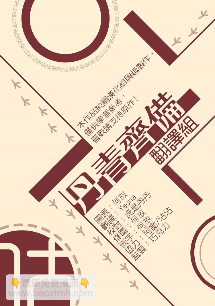 第04话27