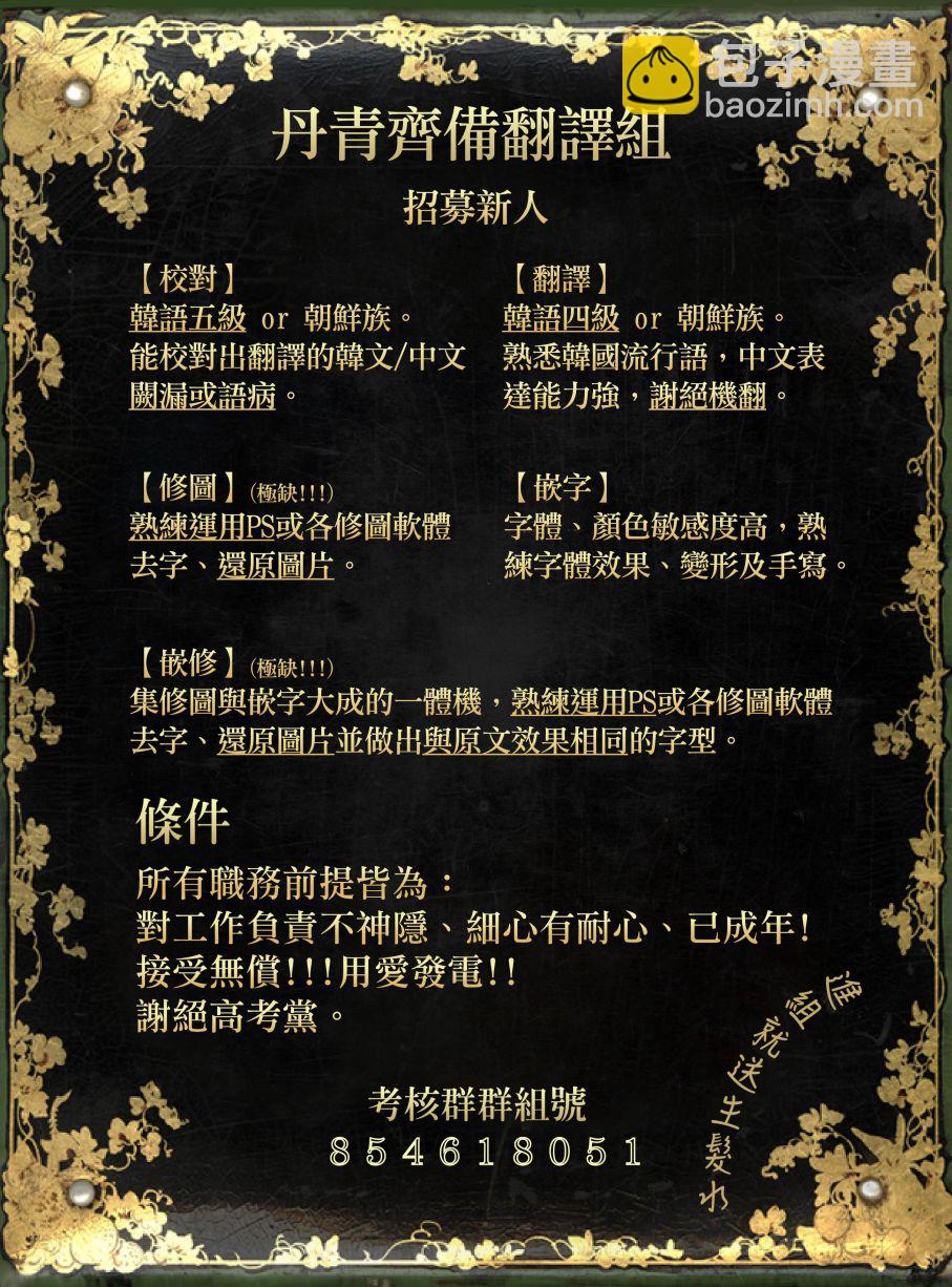 第04话29