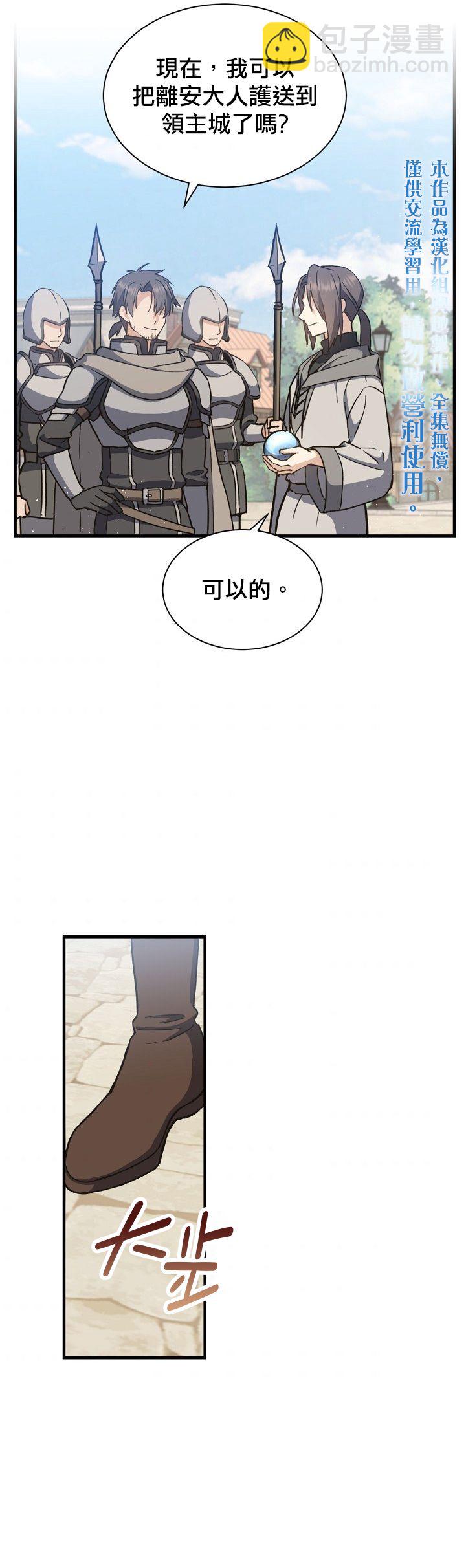 第04话9