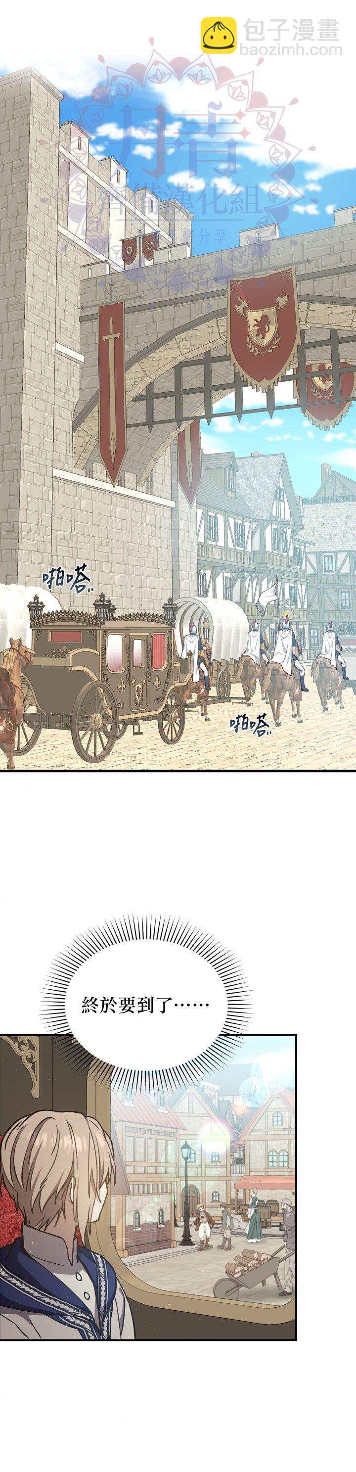 第14话1